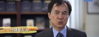 《靈情日記 – 舊約》- 第1004集﹕分別為聖