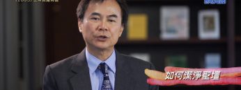 《靈情日記 – 舊約》- 第1005集﹕ 上帝榮耀再臨