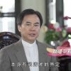 《靈情日記 – 舊約》- 第1008集﹕來敬拜上帝