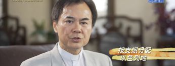 《靈情日記 – 舊約》- 第1009集﹕被滋潤的生命