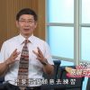 創世電視《靈情日記》第101集 – 才幹的挑戰