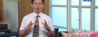 創世電視《靈情日記》第101集 – 才幹的挑戰