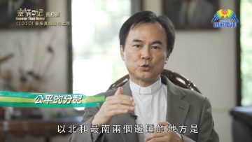 《靈情日記 – 舊約》- 第1010集﹕ 各按其職服侍上帝