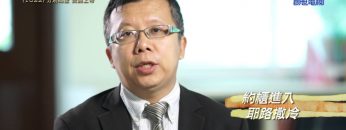 《靈情日記 – 舊約》- 第1022集﹕分別為聖 榮歸上帝