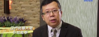 《靈情日記 – 舊約》- 第1028集﹕見證上帝的恩惠