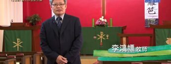 《靈情日記 – 舊約》- 第103集 : 靠上帝面對苦難