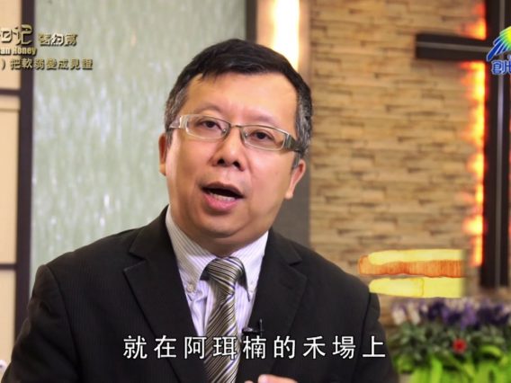 《靈情日記 – 舊約》- 第1031集﹕把軟弱變成見證