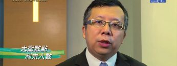 《靈情日記 – 舊約》- 第1033集﹕在侍奉中體會恩典