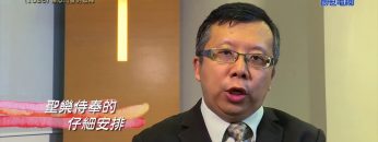 《靈情日記 – 舊約》- 第1035集﹕由心而發的敬拜