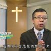 《靈情日記 – 舊約》- 第1039集﹕全然奉獻