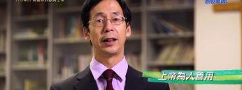 《靈情日記 – 舊約》- 第1048集﹕將最好的獻與上帝