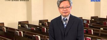 《靈情日記 – 舊約》- 第105集 : 生命脆弱 藉禱告交託