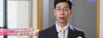 《靈情日記 – 舊約》- 第1056集﹕讓人看見上帝的榮耀