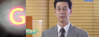 《靈情日記 – 舊約》- 第1057集﹕終生的恩典