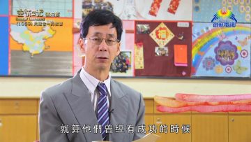 《靈情日記 – 舊約》- 第1059集﹕共建合一的教會