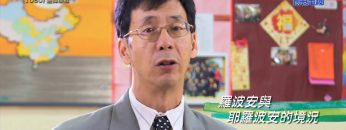 《靈情日記 – 舊約》- 第1060集﹕選擇順服