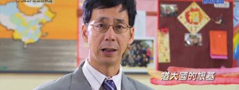 《靈情日記 – 舊約》- 第1062集﹕以真理作戰