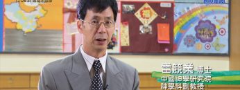 《靈情日記 – 舊約》- 第1063集﹕知足不強求