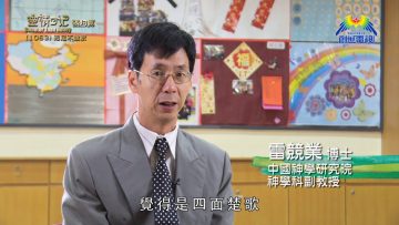 《靈情日記 – 舊約》- 第1063集﹕知足不強求