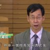 《靈情日記 – 舊約》- 第1069集﹕以真理為榮