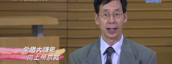 《靈情日記 – 舊約》- 第1071集﹕得失成敗在乎上帝