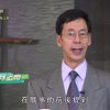 《靈情日記 – 舊約》- 第1072集﹕在困難中敬拜上帝