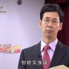 《靈情日記 – 舊約》- 第1074集﹕一切出乎上帝旨意