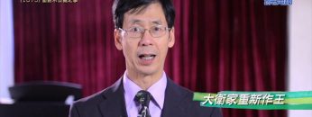 《靈情日記 – 舊約》- 第1075集﹕面對不公義之事