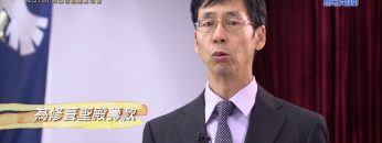 《靈情日記 – 舊約》- 第1076集﹕同心合意建立教會