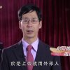 《靈情日記 – 舊約》- 第1077集﹕接受規勸