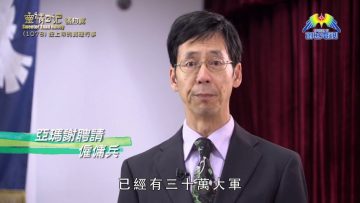 《靈情日記 – 舊約》- 第1078集﹕按上帝的真理行事