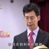 《靈情日記 – 舊約》- 第1080集﹕切勿心高氣傲
