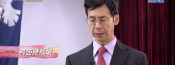 《靈情日記 – 舊約》- 第1080集﹕切勿心高氣傲