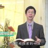 《靈情日記 – 舊約》- 第1084集﹕方法總比困難多