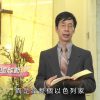 《靈情日記 – 舊約》- 第1086集﹕在靈裡合一
