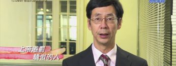 《靈情日記 – 舊約》- 第1089集﹕勿落入驕傲的圈套