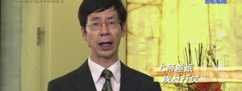 《靈情日記 – 舊約》- 第1094集﹕從上帝的角度看