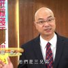 《靈情日記 – 舊約》- 第11集 : 以愛相待  和平共處