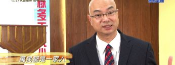 《靈情日記 – 舊約》- 第11集 : 以愛相待  和平共處
