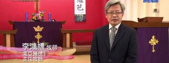 《靈情日記 – 舊約》- 第111集 : 憑信心過每天