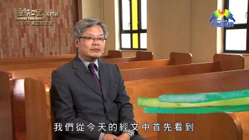 《靈情日記 – 舊約》- 第118集 : 真正的安慰