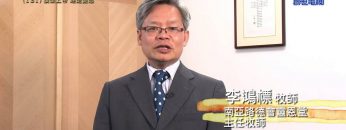 《靈情日記 – 舊約》- 第131集 : 讚頌上帝 趕走憂愁