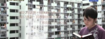 《靈情日記 – 舊約》- 第134集 : 聽清上帝的話