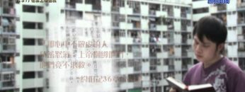 《靈情日記 – 舊約》- 第137集 ﹕ 信靠上帝拯救