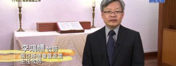 《靈情日記 – 舊約》- 第143集 ﹕ 親身經歷上帝