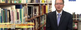 《靈情日記 – 舊約》- 第146集 ﹕ 將生活獻給上帝