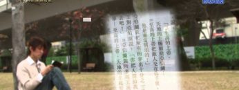 《靈情日記 – 舊約》- 第15集 : 將榮耀歸給主