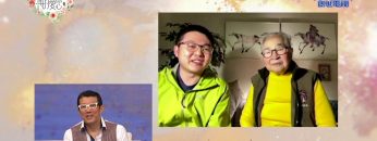 喬媽小金子 西雅圖居家隔離近況(下)