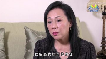 養育自閉症的孩子 愛在奇蹟中