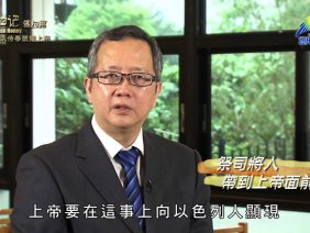 《靈情日記 – 舊約》- 第155集 ﹕ 以侍奉榮耀上帝